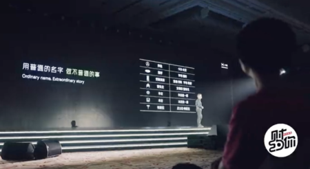 2022腾讯新闻《财约你》小鹏汽车创始人李小鹏