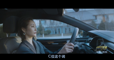 《TA来了》大众CC- C位由我 限量而生