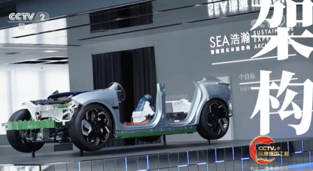 CCTV2《品牌强国之路》极氪汽车